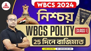 WBCS 2024 | WBCS Indian Polity & Constitution Class | Class 1 | by Dipanjan Sir