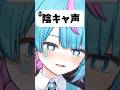1番言われる #vtuber #shorts