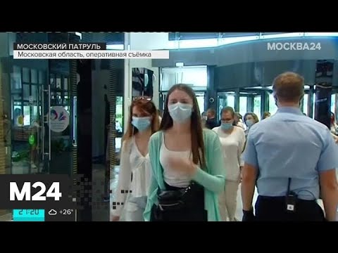 "Московский патруль": в Подмосковье задержали лже-гадалку - Москва 24