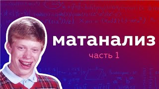 №6 Пределы. 1-ый замечательный предел. №6 Пределы. 1-ый замечательный предел.