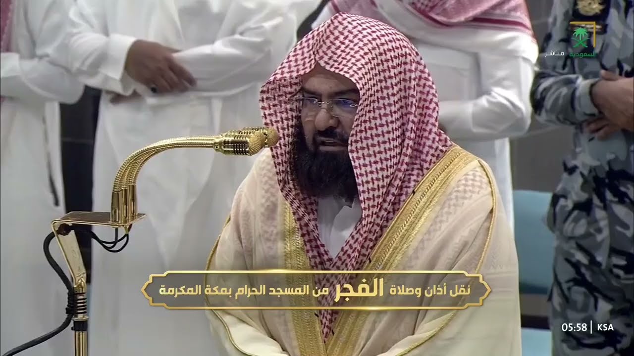صلاة الفجر للشيخ عبدالرحمن السديس 19 رجب 1446هـ