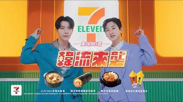 SUPER JUNIOR-D&E 超級韓流🌪️大勢來襲🔥🔥🔥