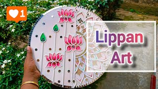 lippan art| mirror art|#art #clayart #viral #viralvideo #mirror