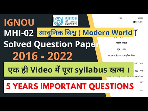 MA History IGNOU : MHI-02 - आधुनिक विश्व || Solved Questions Paper || 2016-22 || The E Nub || IGNOU