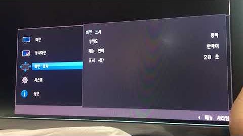 Samsung Monitor Language setting