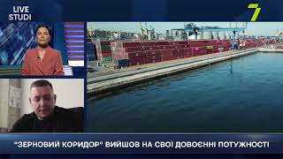 "ЗЕРНОВИЙ КОРИДОР" ВИЙШОВ НА СВОЇ ДОВОЄННІ ПОТУЖНОСТІ