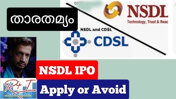 NSDL IPO #nsdl  vs #cdsl താരതമ്യപഠനം which is the best growing depository