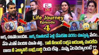 Life Journey Episode - 4 Ramulamma Priya Chowdary Exclusive Show Best Moral Video Sumantv Life