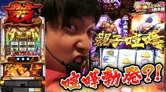 Hd アメトーーク 刃牙 Youtube