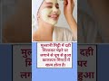 Kuch khas baatein #statusvideo #motivationalstatus #shortvideo