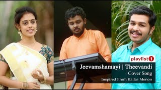 Jeevamshamayi Cover Song | Theevandi | Malayalam | Playlist One