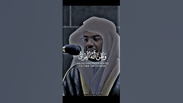 کْلَآ آذِآ بًلَغُتٌ آلَتٌرآقُيَ #ياسر_الدوسري #قران_كريم #سورة #القيامه