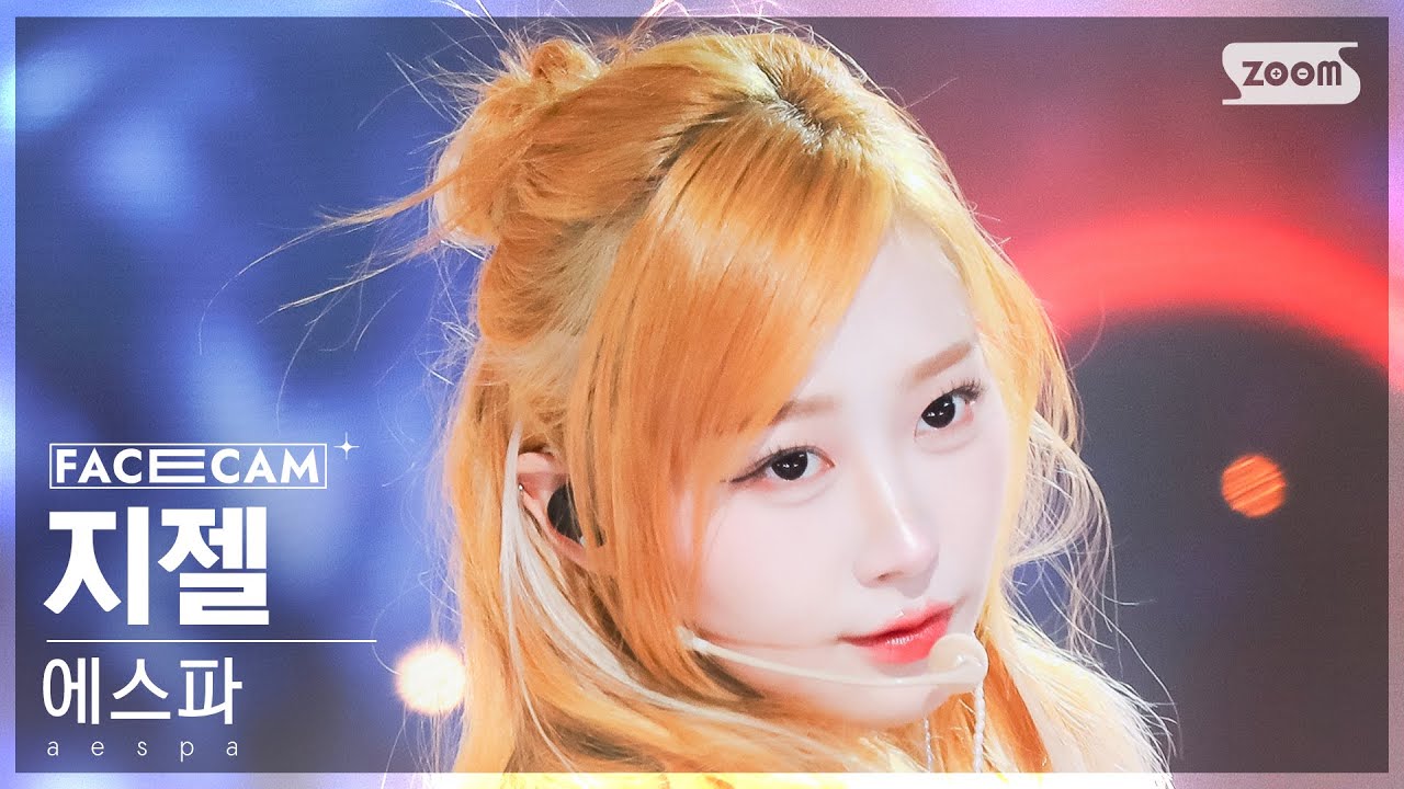 [페이스캠4K] 에스파 지젤 'Drama' (aespa GISELLE FaceCam) @SBS Inkigayo 231119