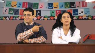 Bif Fih Ep. 02 - Lmadra Maroc Telecom