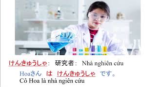 Từ Vựng Bài 1 Minna Siêu Dễ Hiểu screenshot 5