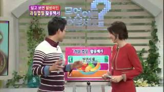 무엇이든 물어보세요 Ask Anything 20121005 # 005