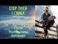 Музичний детокс #6 | Етер тіней і сяйва