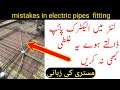 Electric Pipes Fitting in Lanter slab /electric work on roof concrete slab