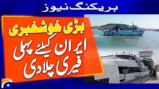 Download Lagu Good News: Pakistan approves first ferry service licence | Geo News MP3