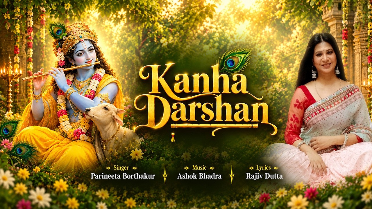 Kanha Darshan Lyrics by Parineeta Borthakur