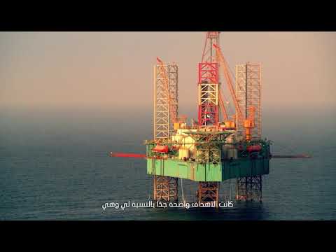 ADNOC Drilling: Looking to the next 50 |  أدنوك للحفر: نتطلع للخمسين عاماً القادمة