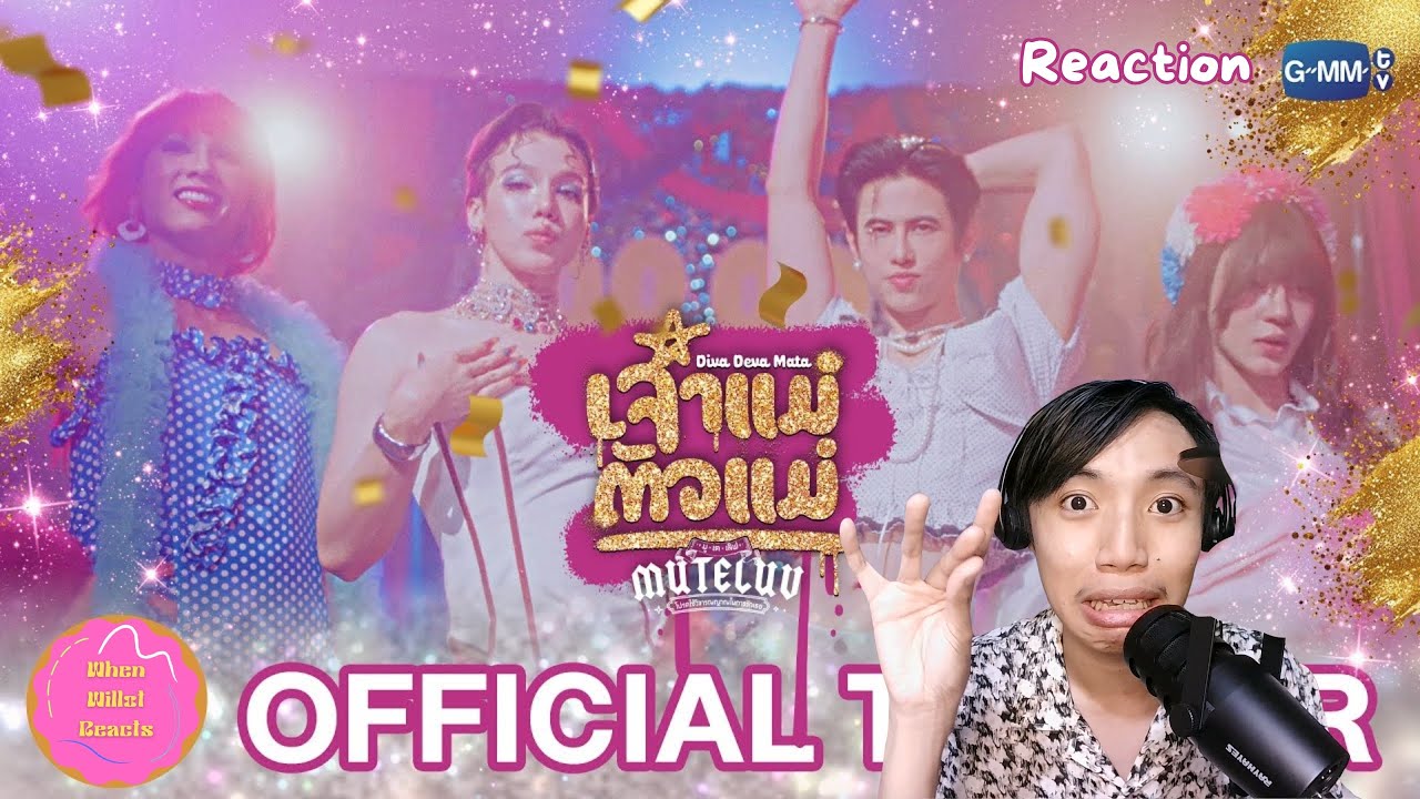 MuTeLuv Эпизод: Гадалка Дива Дева Мата Официальный трейлер РЕАКЦИЯ