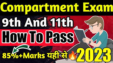 How To Pass in Compartment 9th and 11th class exam 2023🔥|Compartment exam 2023🥰