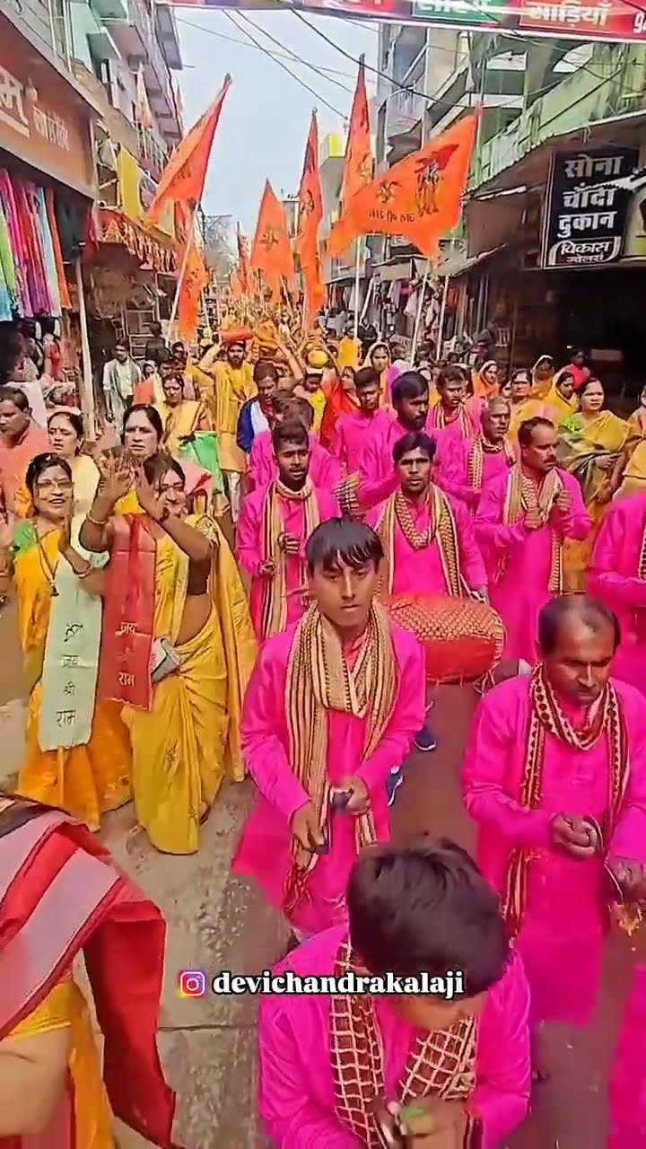 कलश यात्रा || बलौदा बाजार || छत्तीसगढ़ #ramkatha #chandrakalajiramkatha #balodabazar #chhattisgarh