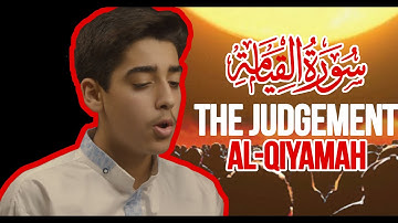 Surah Qiyamah | Abdallah Abualnaja سورة القيامة | عبد الله أبو النجا