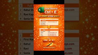 Stop Typing Manually! Use Ctrl + E in Excel 💡