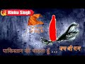 Jai Shree Ram Whatsapp Status Video Hindi Whatsapp Status Video Download Free