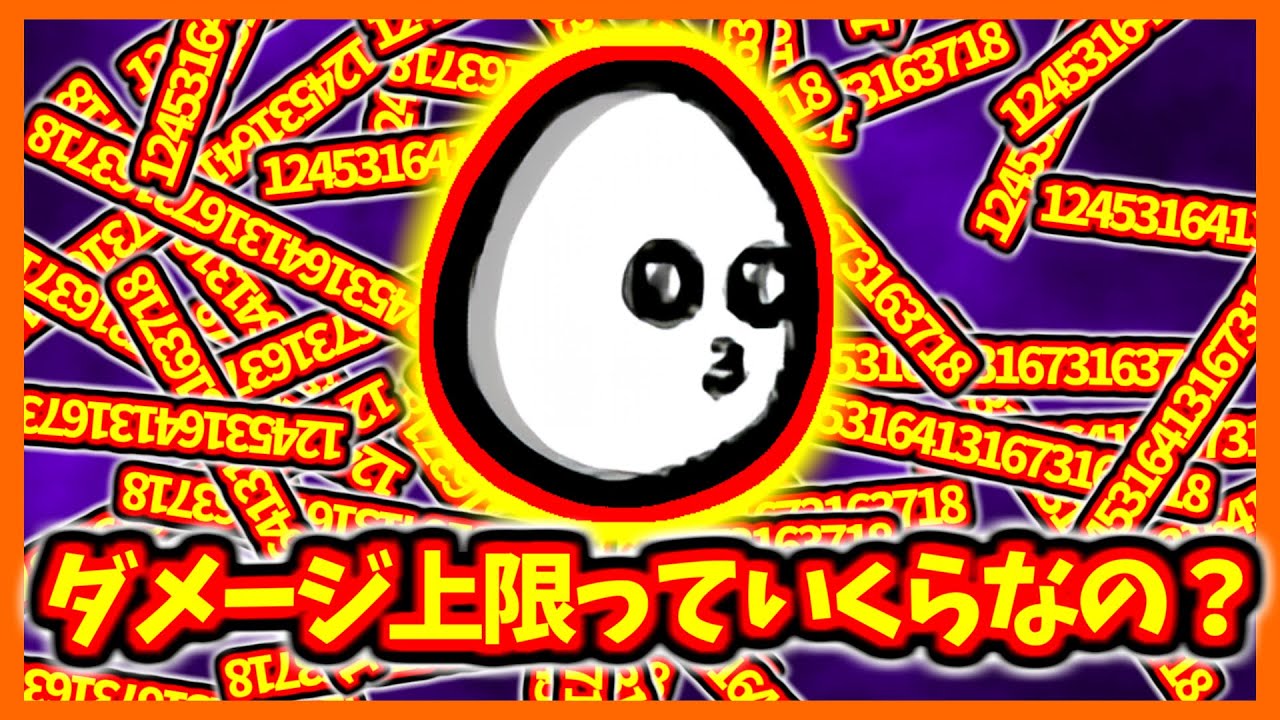 【brotato DLC】そういえば結局このゲームカンストするの？【節約家　シュレッダー】【ブロテイト】