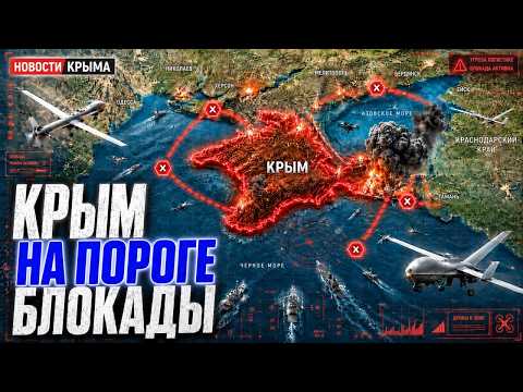 Crimea Trapped: No Gas, Bridge on Fire, No Way Out. Is a Blockade Like in Oleshky Coming?