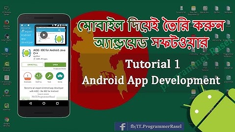 Android AIDE || Tutorial 1 | Rasel Ahmed