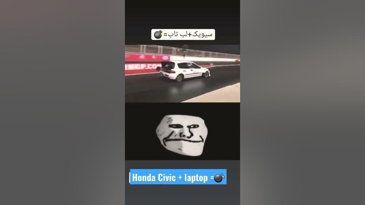 Honda Civic + laptop=💣 - YouTube