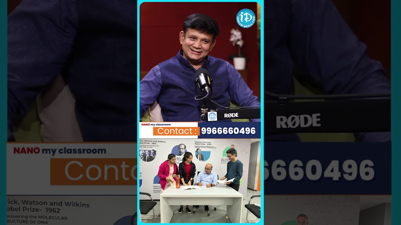 ఇంటర్ + JEE/NEET కోసం బెస్ట్ choice | Nano Myclassroom, Founder Krishna Chaitanya Kasula | iDream