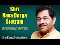Shri Nava Durga Stotram Ravindra Sathe Album Shri Durga Mantra Shakti Music Today mp3