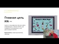 Рисуем интернет-магазин. Часть 1. Moscow Digital Academy