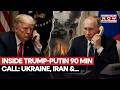 Trump, Putin Hold 90 Minute Call Amid Iran War, What Was Discussed Amid Peace Deal Deadlock