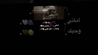 ستوري إنستا حب♥️تصميم مقاطع إنستقرام ستوريات إنستا حب مقاطع حزينه ستوريات حب قصيرة♥️#لايگك_ؤإشتراك