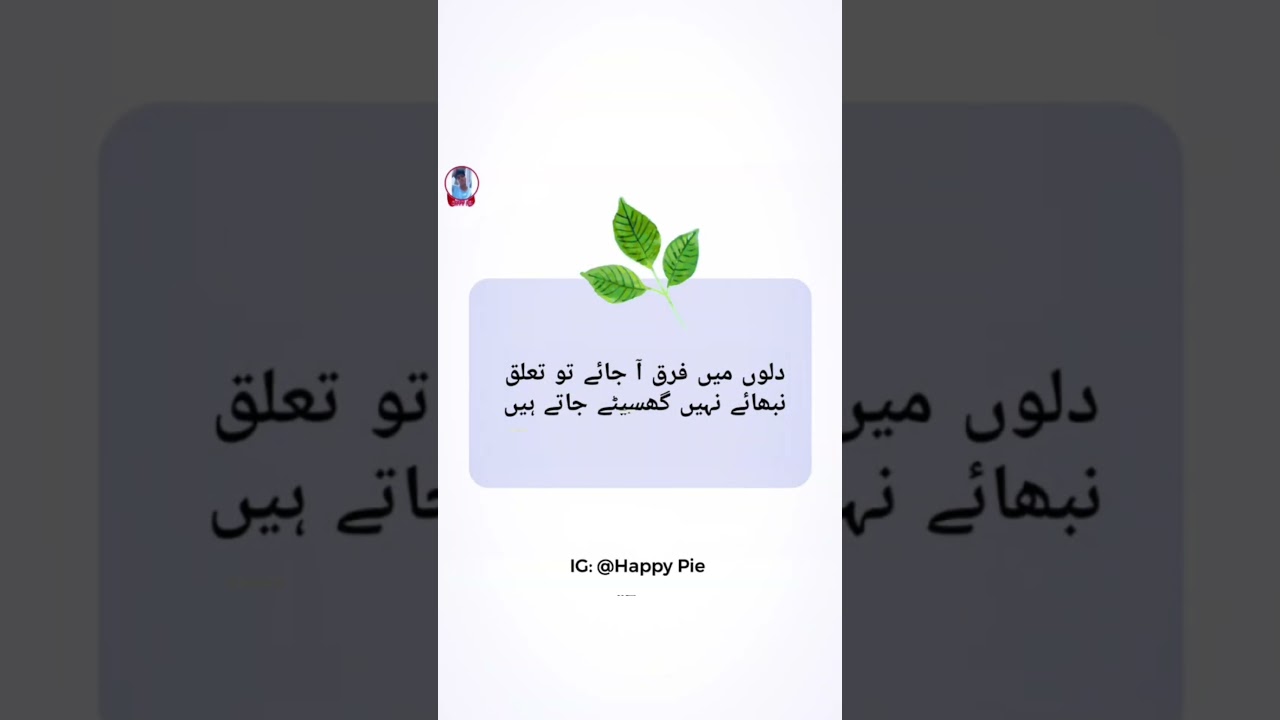 💔💚 When You Realize Reality 🌚 