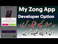 My Zong App Z Wallet not open | your developer options are enabled