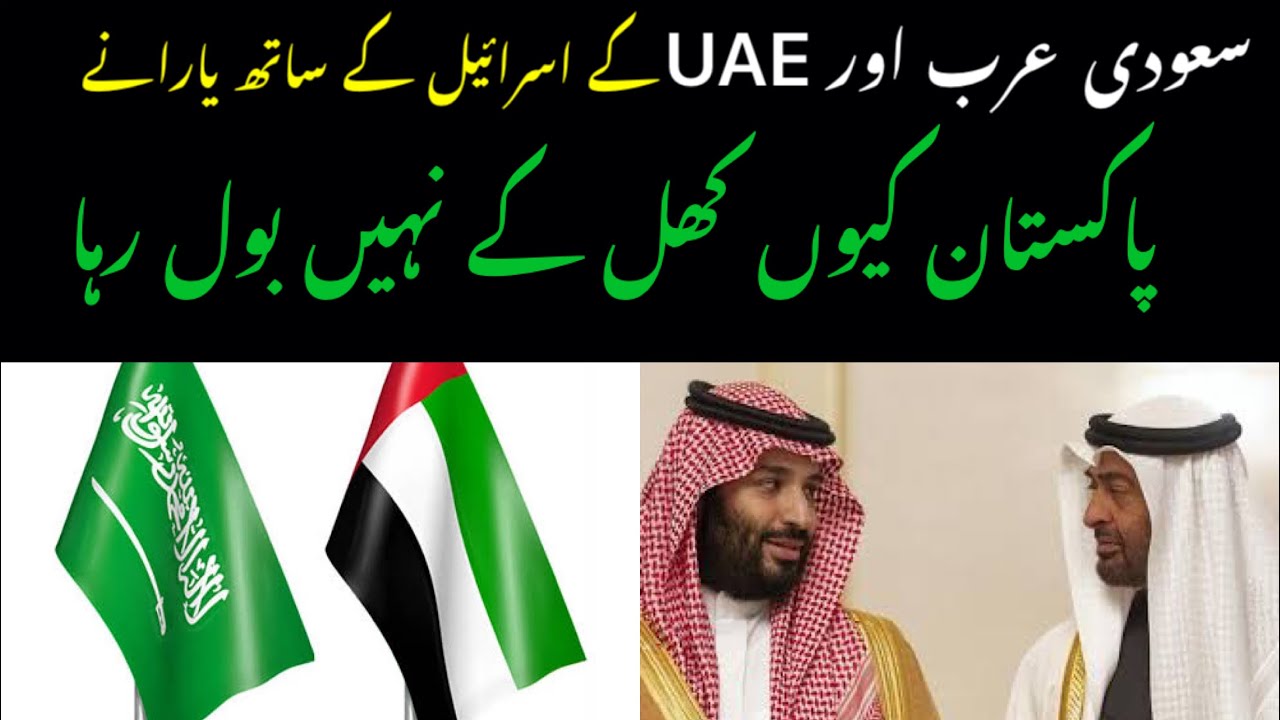 Mashrak-e-Wasta ki Surate Hal | Gulzar Tv Analysis Part 2