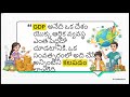 GDP in Telugu under 2 min