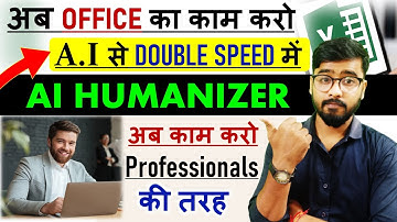 AI Humanizer Review: Humanize AI Text & Bypass AI Detectors Like GPTZero, Turnitin, and more