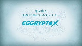 EGGRYPTO X（エグリプトX） Game Trailer screenshot 1