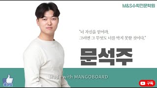 중2 스탠다드 1분기 9회 등식의 변형 오답 중2B1