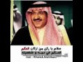 سلام ياركن من اركان الحكم