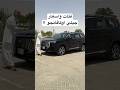 فئات واسعار جيلي اوكافاجو Geely Okavango فئات واسعار جيلي اوكافاجو Geely Okavango