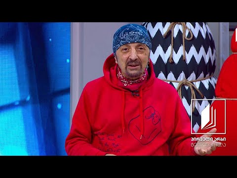 მუსიკის გაკვეთილები დათო ევგენიძესთან ერთად - 27 დეკემბერი, 2020 #ტელესკოლა